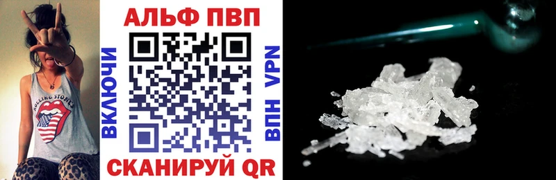 мориарти формула Болхов Альфа ПВП СК