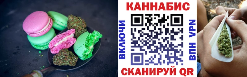 ОМГ ОМГ вход  купить наркоту  Болхов  Печенье с ТГК конопля 