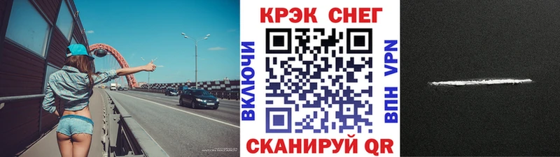 COCAIN Fish Scale  дарнет шоп  Болхов 