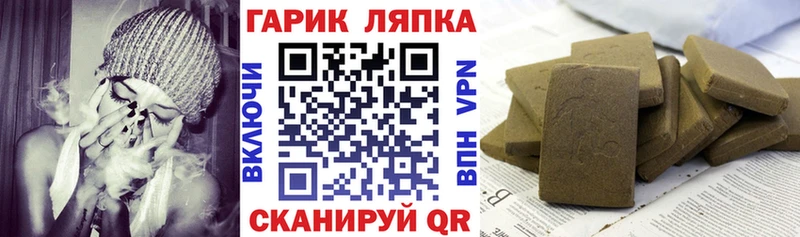 блэк спрут онион  Болхов  ГАШИШ Изолятор 