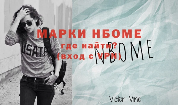 кокаин VHQ Алексин