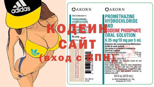 кокаин VHQ Алексин