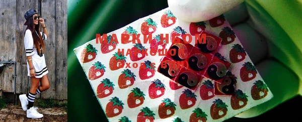 кокаин VHQ Алексин