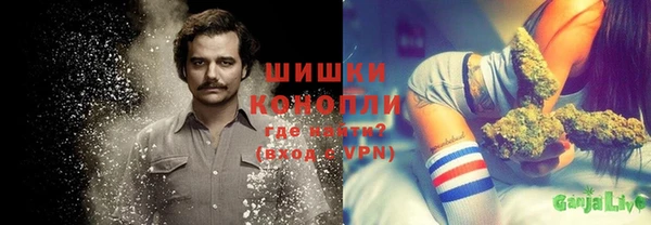 кокаин VHQ Алексин