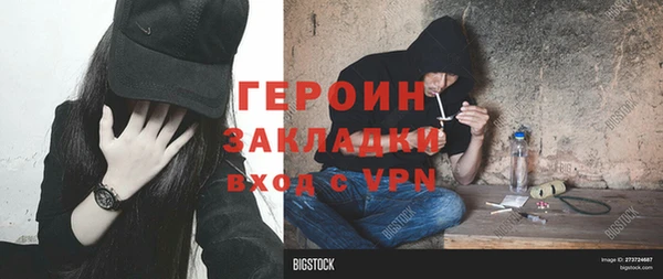 кокаин VHQ Алексин