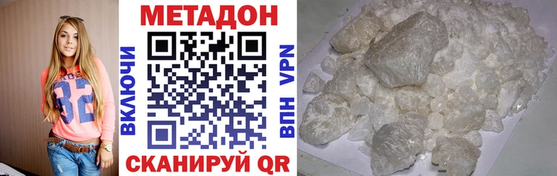 дарнет шоп OMG зеркало МЕТАДОН белоснежный Болхов