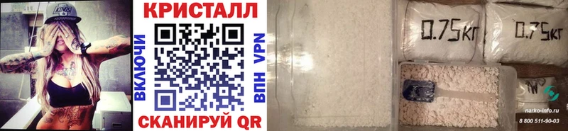 МЕТАМФЕТАМИН Methamphetamine  ОМГ ОМГ зеркало  Болхов 