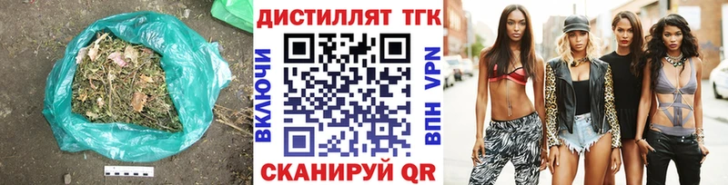 продажа наркотиков Болхов мега зеркало Дистиллят ТГК гашишное масло